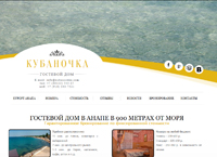 kubanochka.com :    ,   900   .      .    ,     200 .