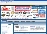 ledhouse.com.ua : Led-house — светодиодное освещение. Светодиодная продукция высокого качества