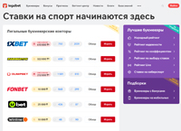 ������ � ������� �� �����. �������� � ������ ���������. �������� � ������ ������������ ������, �������� ������ �������, ������ �� ������ ������������ (legalbet.kz)