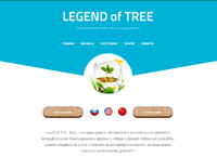 legendoftree.com : Legend of Tree -      .    .     