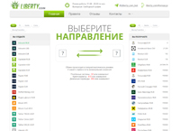 libertycoin.ru : Обменный пункт электронных валют
