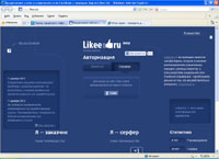 Likee -      Facebook    (likee.biz)