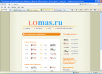 lomas.ru :    Webmoney, Liberty Reserve, Perfect Money