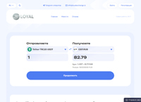 LoyalExchange ������������ ����� ����������� ��������� ��� ������ �������� �������, ������������� ������������� � ������ � ����� ���������� ����������. (loyalexchange.io)