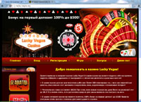 Lucky Vegas Casino -     : , -, , , .     $500! (lucky-vegas.org)