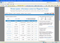   Magnetic Money -  ,   (magnetic-money.ru)