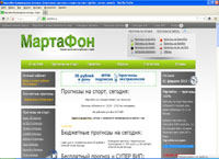 martafon.ru :  -      