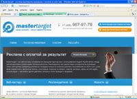 Mastertarget -        (mastertarget.ru)