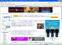 meta.ua : <META> - Украина. Украинская поисковая система. Поиск в Украине
