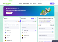 Mint Change -     .        (mint-change.ru)