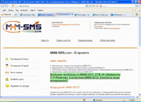 mmm-sms.com : МMМ-SМS.cоm - cтатистика МММ 2012