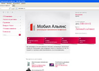 mobil-alians.ru :   -  