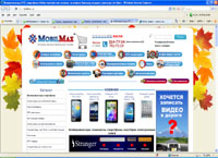 mobilmax.ru : Mobilmax - Коммуникаторы HTC смартфоны Nokia macbook кпк сотовые телефоны