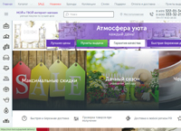 Moi-Tvoi - интернет-магазин товаров для дома и подарков. У нас Вы можете купить по выгодной цене с доставкой посуду, предметы декора и интерьера любых стилей (moi-tvoi.ru)