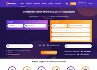 Monetkin -  USDT TRC20  Visa/MasterCard RUB (monetkins.com)