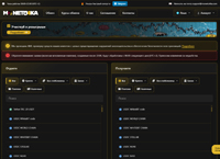 MONETO4KA � ������� � �������� ������-�������� ����������� � ����������� �����. ����� USDT, Bitcoin, PayPal � Payoneer � ���������� ���������� � ��������� ���������� (moneto4ka.com)