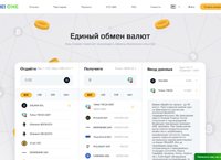 Money1 Exchange - �������� ����� ����������� ����� � ����������� (money1.exchange)