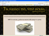      (moneywork500.ru)