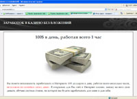 moneywork600.ru :      - 100$  ,   1 