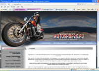 motoshop25.ru : MOTOSHOP25