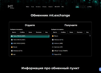  mt.exchange -       (mt.exchange)
