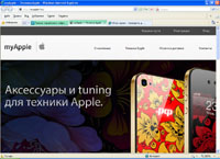 myapplevl.ru : myApple -   Apple