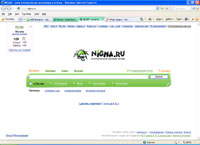 nigma.ru : NIGMA - интеллектуальная поисковая система