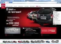 Nissan -  ,      (nissan.ru)