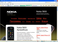 nokia5800.ru : Nokia 5800     5800     5800