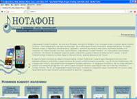 notafon.ru :  -     