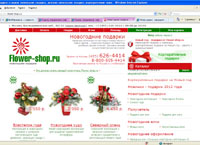 ny.flower-shop.ru : Flower-Shop -  :   