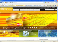 okpay.com : OKPAY | Надежная электронная валюта с мгновенными денежными переводами
