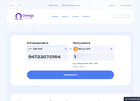 Omegacrypto Exchange - ����� ����������� � ������� �������. C���������� ������ ��� �������� ������ �������� ������� (omegacrypto.exchange)