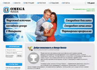 Omega Russia     (omegarussia.com)