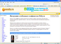 omoby.ru : oMoby -    