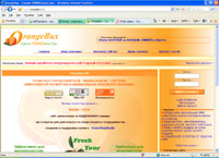 orangebux.ru : OrangeBux -  ORANGE 