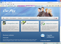 oropay.com : OroPay - новое поколение платежных систем Интернета
