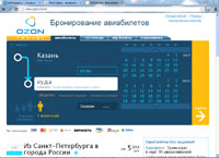 OZON.travel - бронирование гостиниц, билетов на самолет и ж/д билетов (ozon.travel)