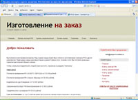 pasport-market.ru :     .     