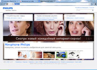 Philips -    Royal Philips Electronics (philips.ru)
