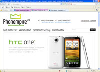 phonempire.ru :  , Apple, Samsung, HTC, Sony, LG, , ,  