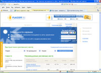 placeoff.ru : Продажа рекламных мест. Покупка рекламных мест. Увеличение посещаемости сайта. Заработок на сайте.