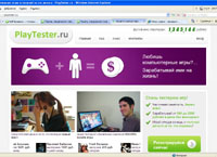 playtester.ru : PlayTester -         