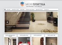 plitka-piter.ru : Компания Моя плитка