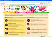 polezno2011.net :   