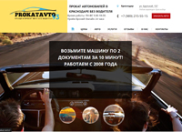 ������ ���� � ����������- ���� �������� ���������� �������� ���� ������ ���� - �������� ������ �������������� ������ ���������� � ����������� ������� ���������� (prokatavto93.ru)