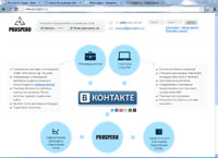prospero.ru : Prospero – биржа рекламы ВКонтакте, Twitter, facebook, google+ и др.