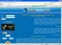 proxy.insorg.org : Proxy -  HTTP / SOCKS  