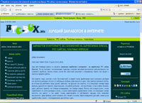 ptc-bux.biz : PTC-BUX - Заработок в интернете без вложений на зарубежных буксах