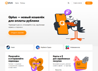Qplus � ����������� ������ ��� ��������� � ������ �������� ������� (qplus.ru)